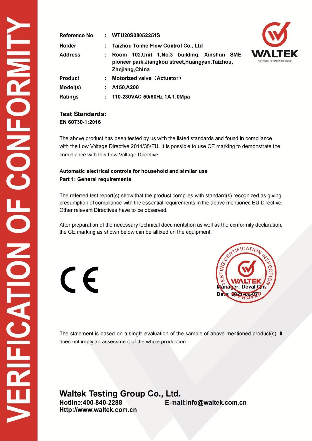 CE-LVD认证