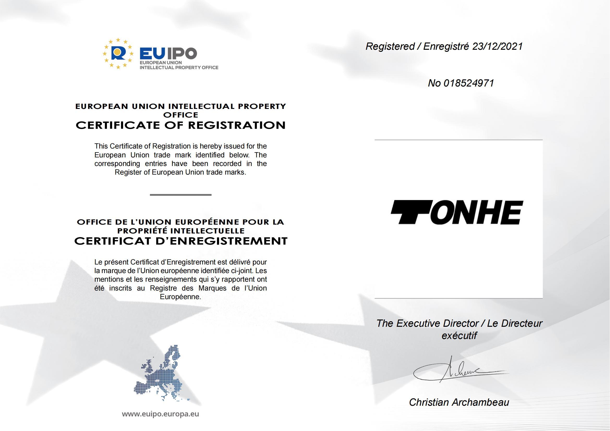 TONHE-欧盟商标证书