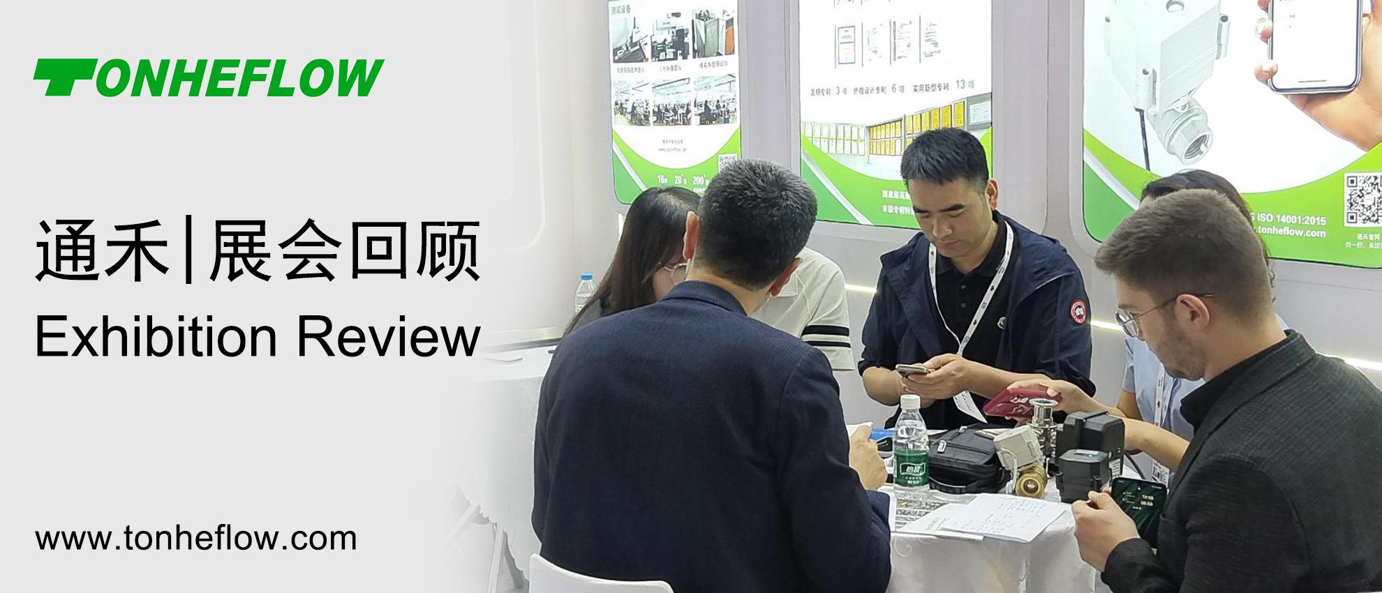 通禾 | 展会回顾：技术深耕与行业对话